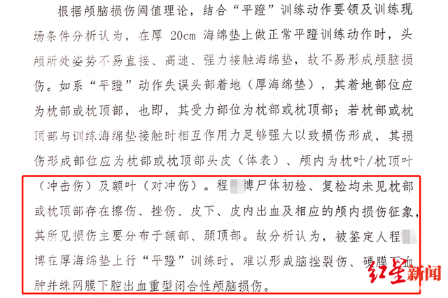 厚海海绵